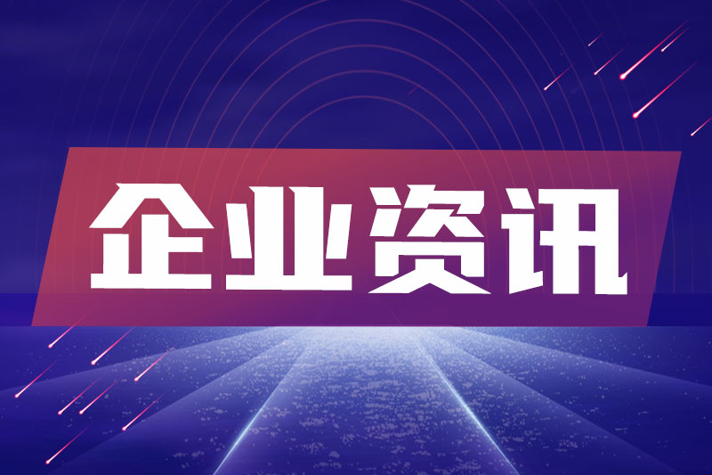 安踏半年营收创新高，户外板块多品牌实现高速领跑