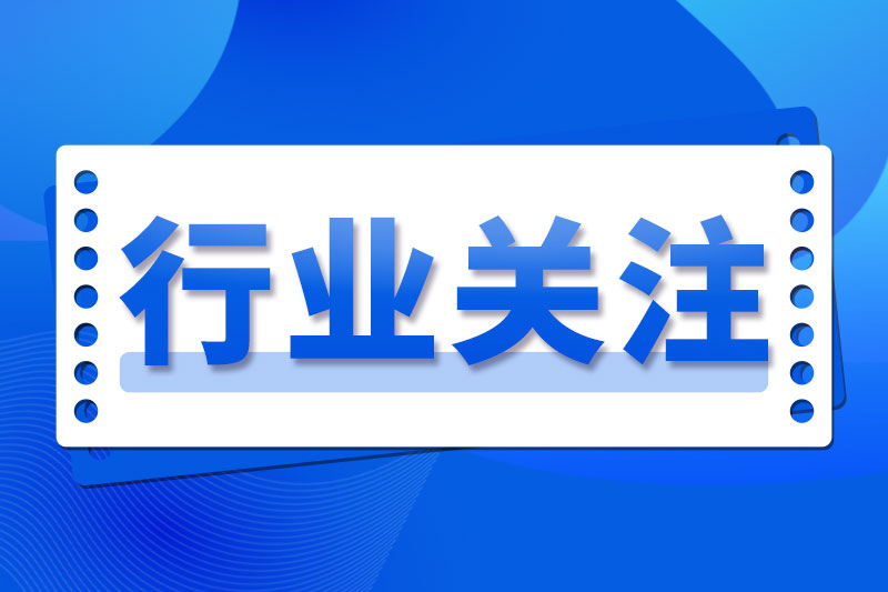 佳木斯市服装纺织商会成立，借力口岸优势掘金对俄纺织赛道
