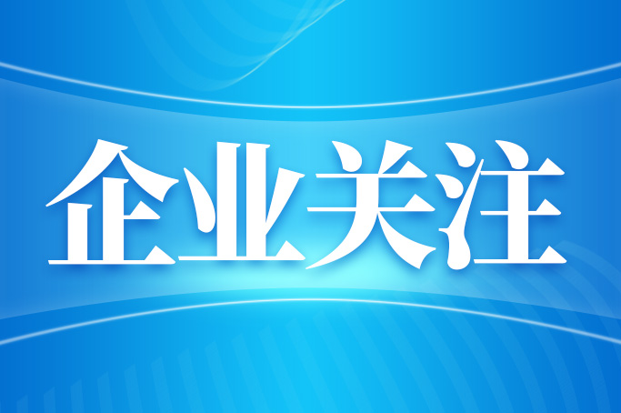 日发纺机亮相第 29 届复材展，高端装备引全球客商驻足
