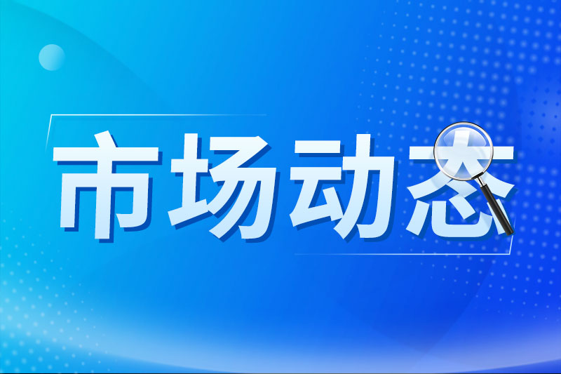 12.3%！8月服装出口大幅反弹！美欧日韩需求分化