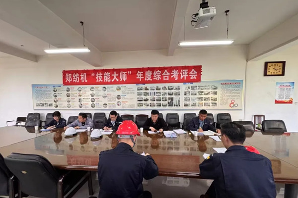 匠心十载育匠才 技能兴企向新行——郑纺机2026年度技能大师选拔圆满完成