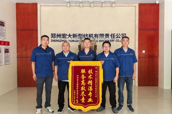 党建引领聚合力 精工交付树标杆 —— 郑州宏大携手阿拉尔中泰40万锭清梳联项目圆满收官